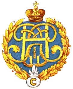 Grenader_2_Rostov.jpg