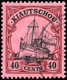 220px-Stamp_Kiauchau_1905_40c.jpg