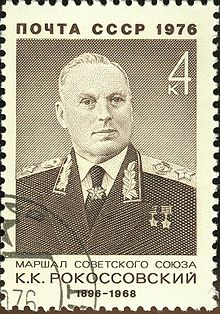 220px-Marshal_of_the_USSR_1976_CPA_4554.jpg