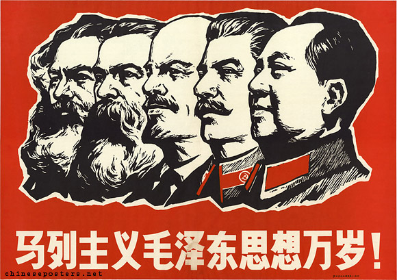 marx engels lenin stalin mao.jpg